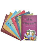 口袋書(shū)（10本，8送2）