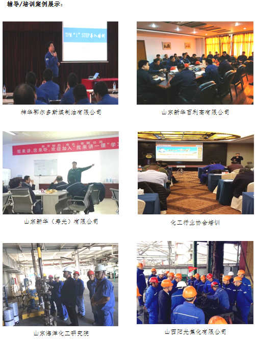 張廣慶輔導(dǎo)案例 張廣慶輔導(dǎo)案例