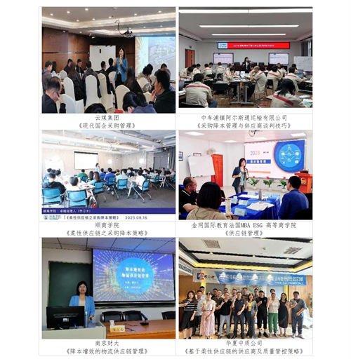 01（培訓(xùn)通知）關(guān)于舉辦高效倉(cāng)庫(kù)管理與庫(kù)存控制研修班的通知V1_23